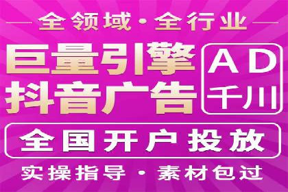 轻松开户，竞价端口实战技巧